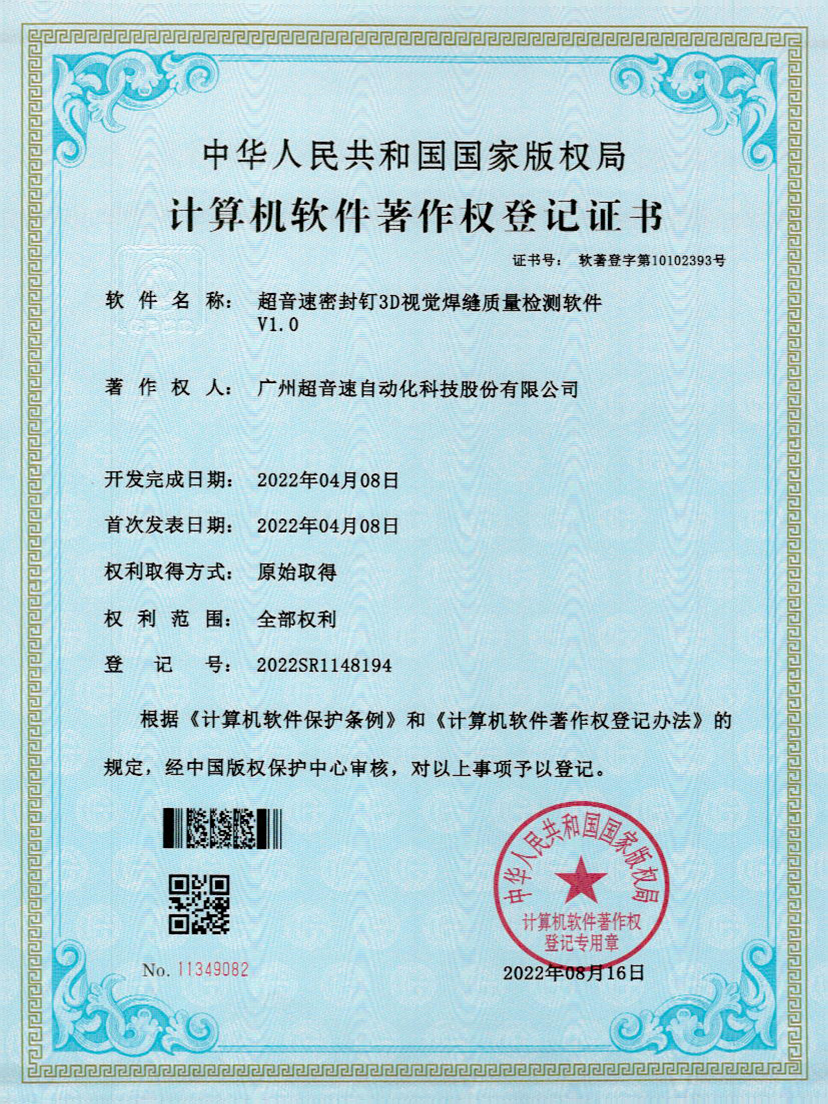 54-KU酷游快速自动标注软件V1.0