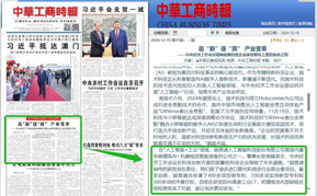KU酷游-雷军确认玄戒O2即将上车！已自研四合一域控制器